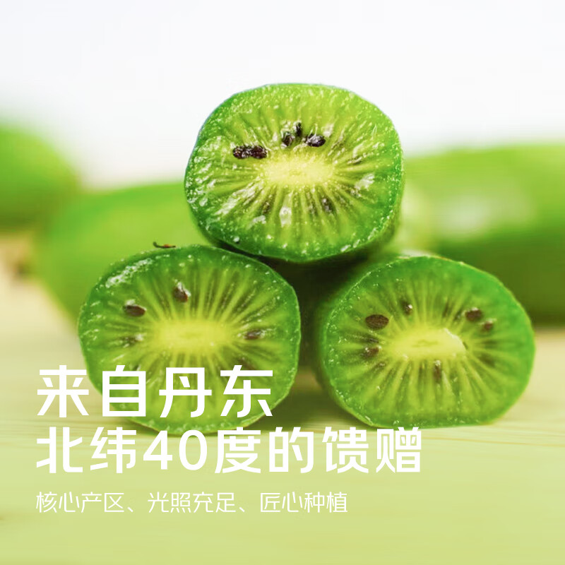 配图3