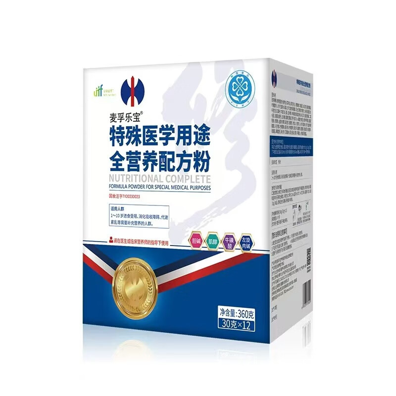修正麦孚乐宝特殊医学用途全营养配方粉30g*12袋/盒 全营养粉顺丰包邮 5盒装【品质保证】