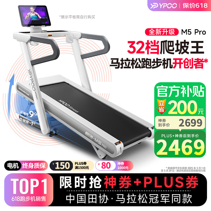  ܲ M5 Pro2619Ԫ
