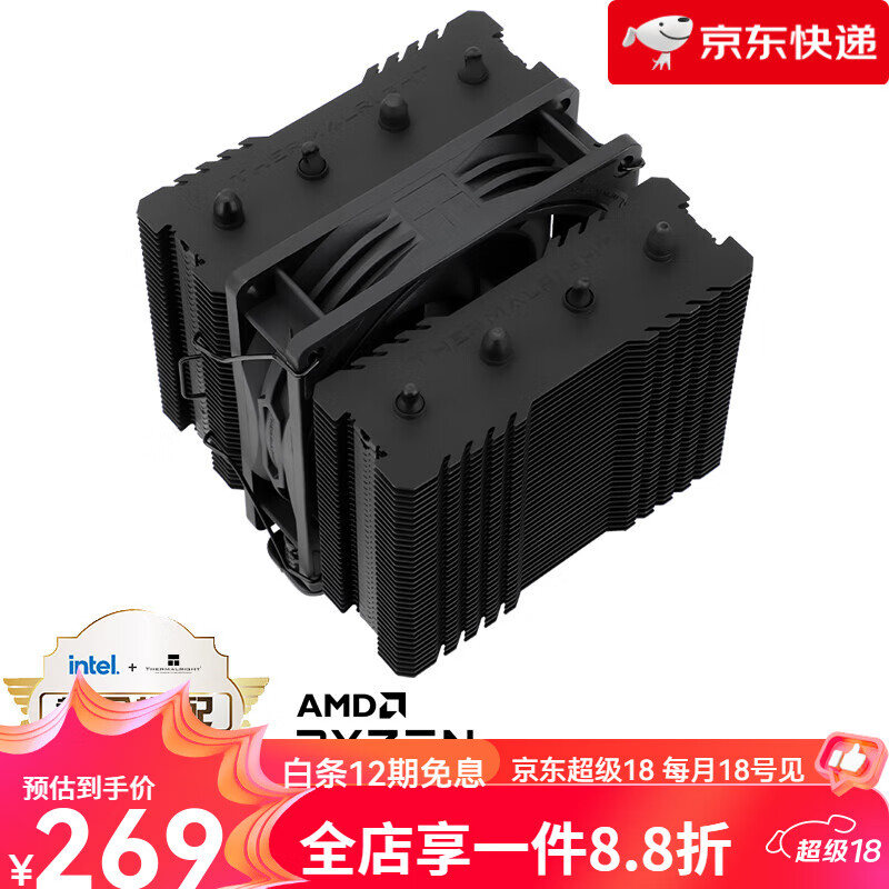 利民（Thermalright）【新品】Peerless Assassin  风冷散热器618 PA90 SE BLACK