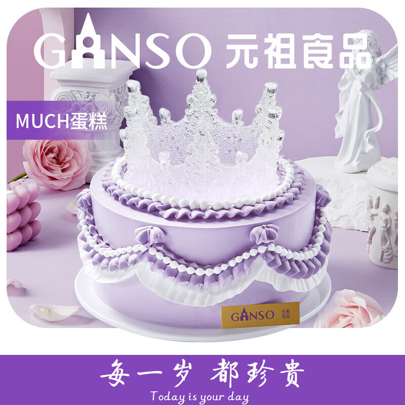 Ԫ�棨GANSO��6��Ů��ݵ����̵���500g ���յ���ͬ������ ��Ϧ���˽���Ů��