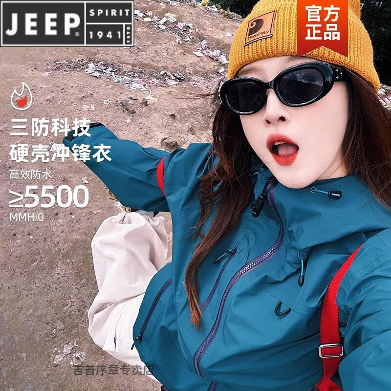 ���ڲ�����JEEP SPIRIT�����Ů��2025�¿�ﻧ��������׳��ÿ���ʽӲ��ͽ����ɽ�� 25636��ȸ���������Ƽ��� XL