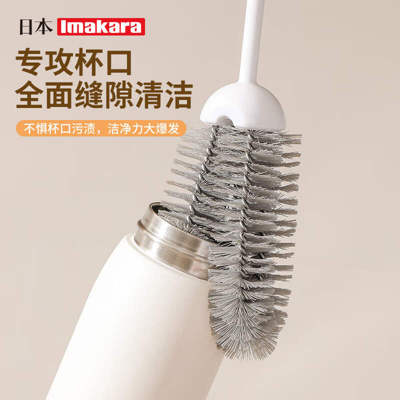 Imakara破壁机刷子清洗豆浆机专用清洁刷可伸缩长柄杯刷洗杯刷刷水杯神器 可伸缩长柄杯刷(手柄带缝隙刷)