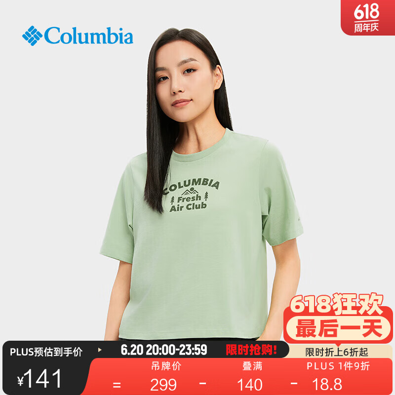 Columbia哥伦比亚户外春夏女子时尚印花透气运动舒适短袖T恤AR3545 350 XL (170/92A)