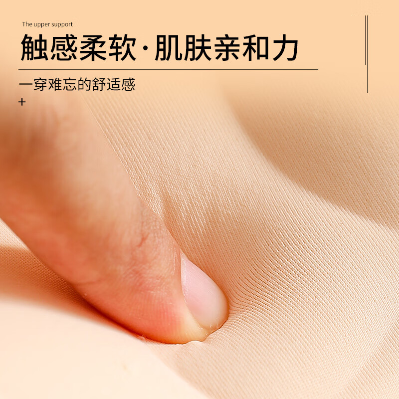 chunnian无痕少女内衣一片式小胸聚拢显大上托防下垂无钢圈夏季薄款文胸罩 RX-269-粉色 2XL 38/85AB