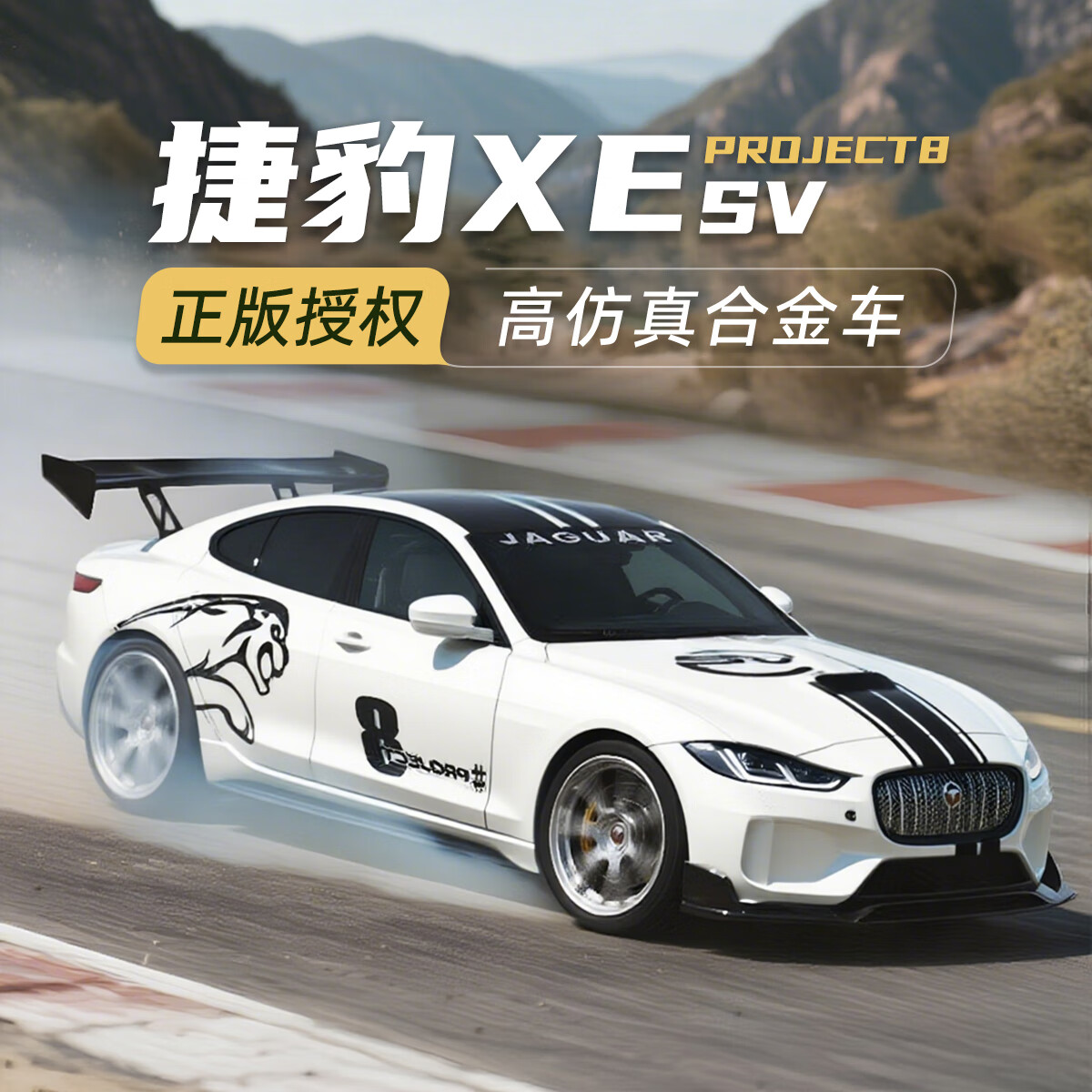 �����ͽݱ�XE SV Project8�����ܳ��Ͻ�ģ��43��ͯ������������ڼ� �ݱ�XE SV����ɫ�� �޹�� 9.9Ԫ