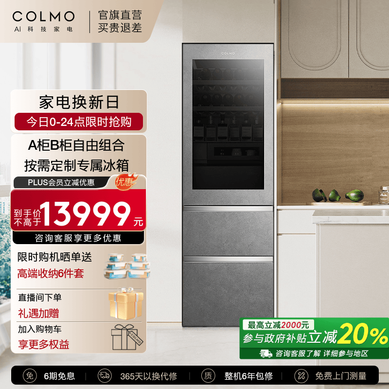 COLMO ����������Ƕ�����ƹ� CRZUT400J-A1 400��