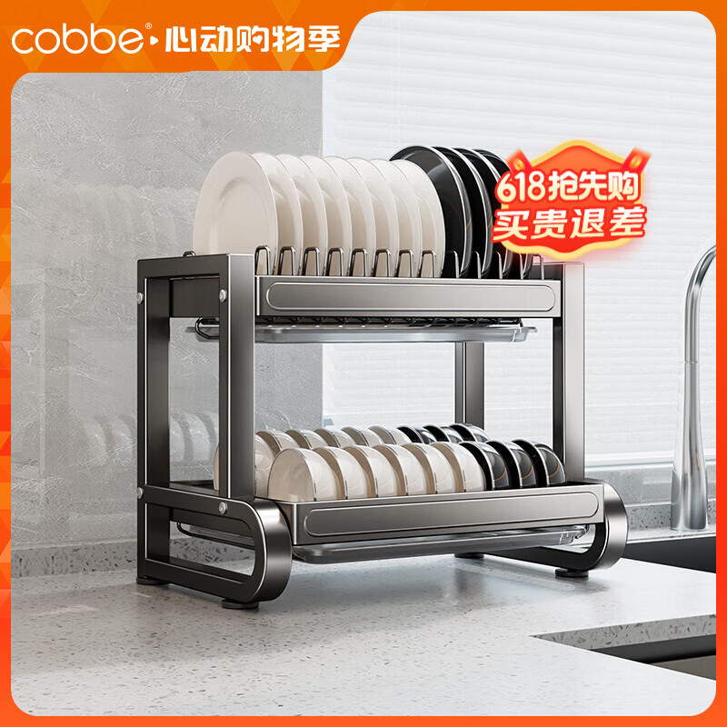 ������cobbe�����������������ܲ������ˮ���������ɼܵ��ܿ���Ͳ������ ����-42cm-���䡾����֡�