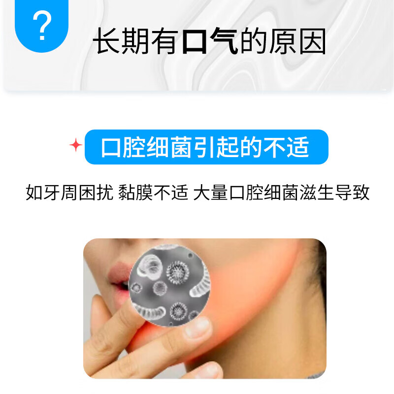 幽螺莎星口腔抑菌膏去牙渍烟臭渍清口气去口气臭清洁抑菌99%非妆字号牙膏 [源头去口气 ]口腔抑菌膏100g*1
