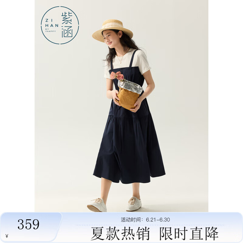 紫涵（ZIHAN）紫涵假两件系带收腰连衣裙女2025年夏季新款圆领短袖吊带a字长裙 藏青 M