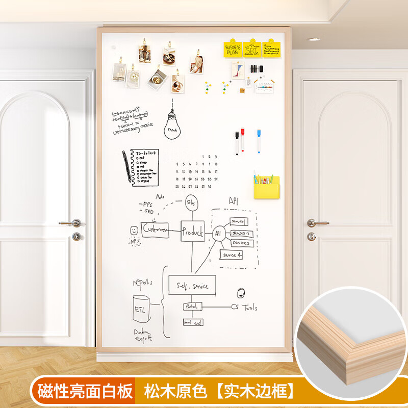 磁博士ciboshi实木框磁性挂墙式大白板墙磁吸儿童家用画板涂鸦照片墙面走廊玄关学生教学粉笔可擦写字板黑板定制 白板【原木松木】框 120*180cm 京东折扣/优惠券