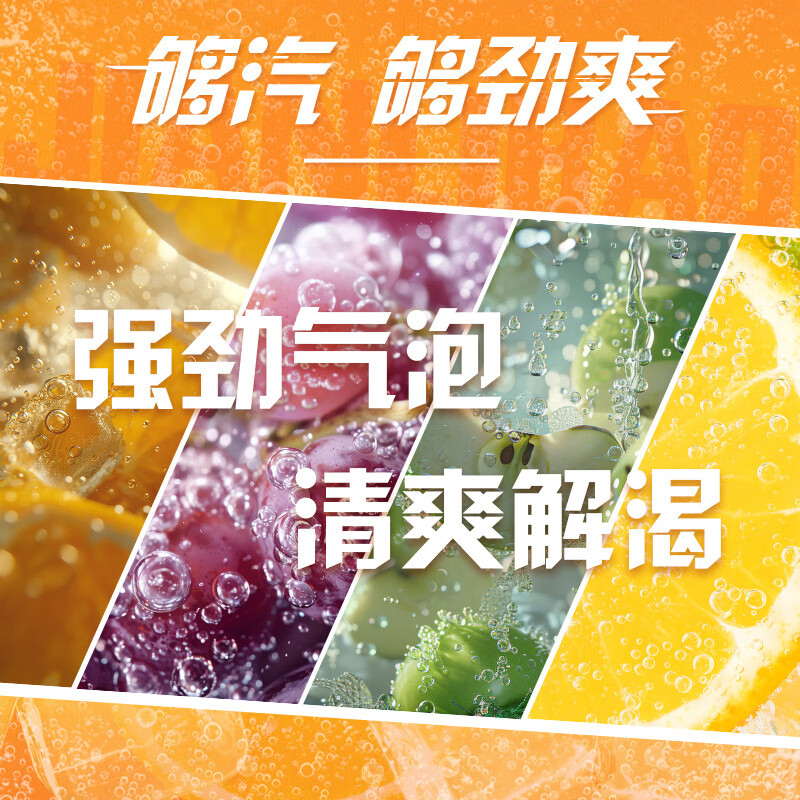 健力宝柠蜜味玛瑙葡萄味含电解质运动碳酸饮料330ml聚餐送礼整箱装饮品 经典柠蜜*24罐-包装随机发（生产日期25年5月） 330ml