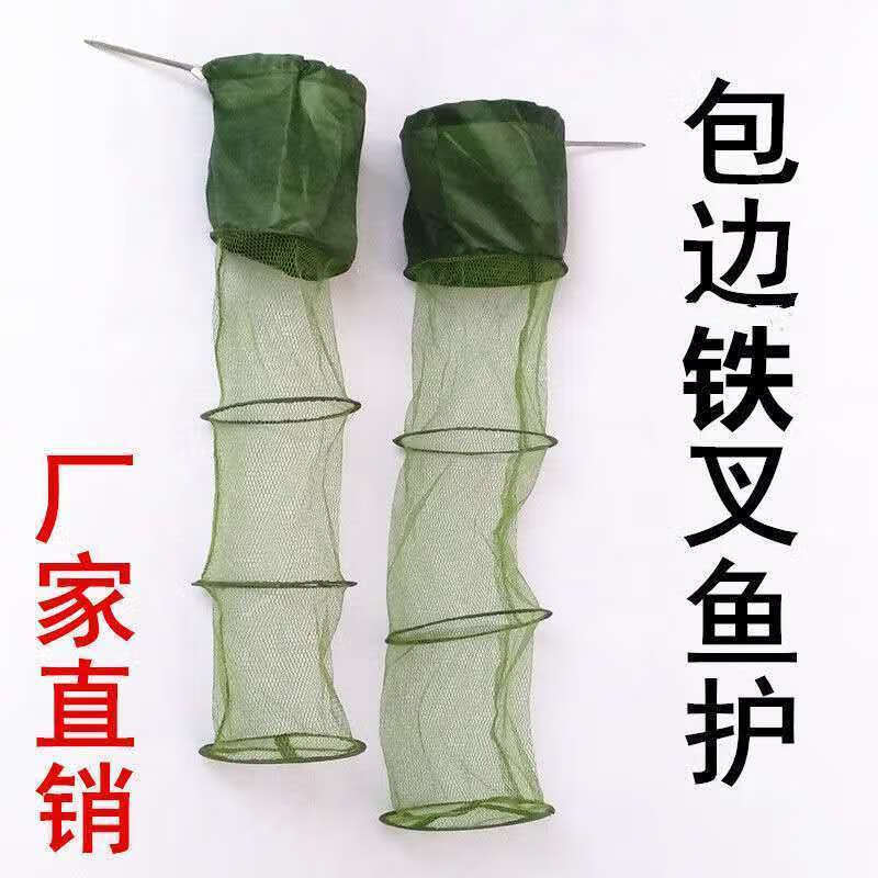柏潮万人好评加厚速干防挂钢圈鱼护涂胶鱼护包钓鱼网兜鱼护网鱼 1cm 1m 25#1.2钢叉