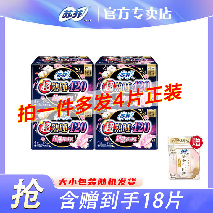 ���ڲ������շ� ������ 420mm��16Ƭ