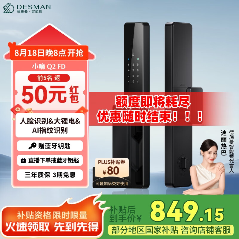 ��ʩ����DESMAN����������3D����ʶ�� ָ����������������뻧�� С�� Q2FD �Ǿ���