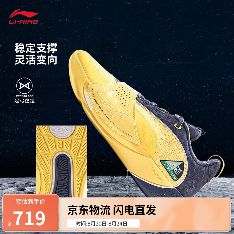 ����Τ��ȫ��13 ENCOREح�����߻ص�����רҵ����Ь��25�˶�ЬABAV043