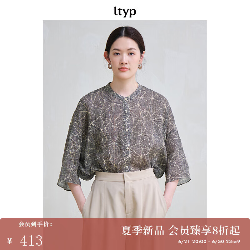 旅途原品ltyp 100支超细纯苎麻艺术印花大廓形衬衫 文艺衬衣上衣 杏黑色-织梦印花（预计7-10天） L
