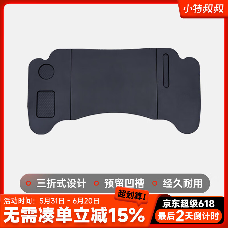 小特叔叔适用特斯拉小桌板焕新Model3y车载餐盘折叠电脑桌板车用办公桌丫 通用M3/Y焕新款车载桌板