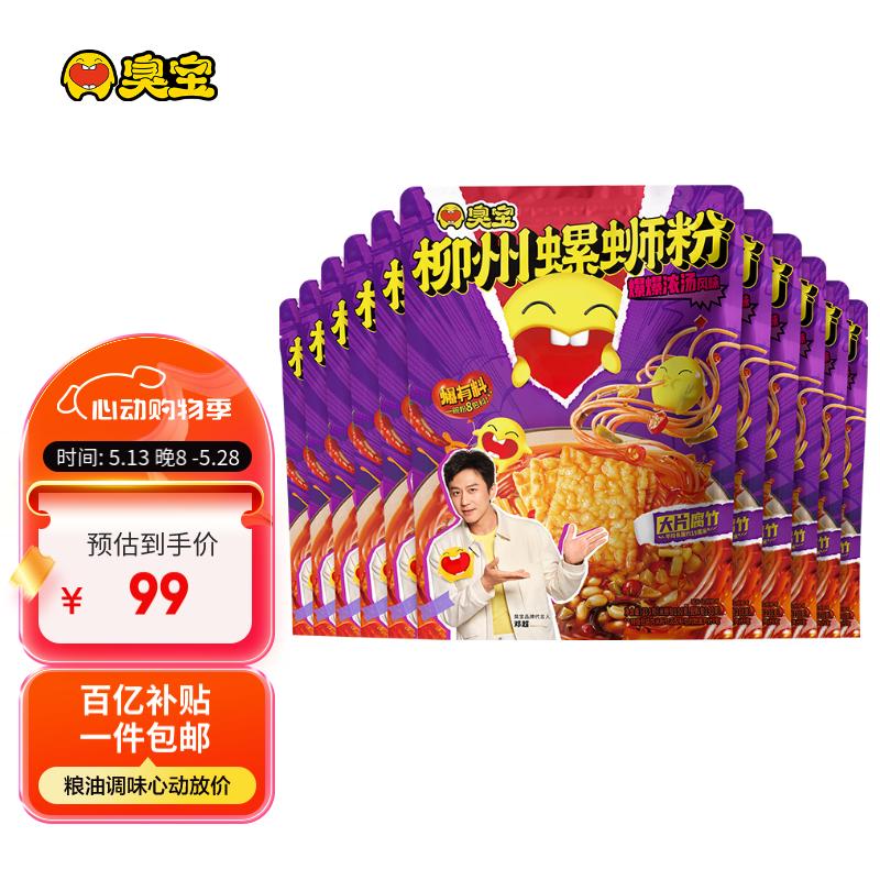 CHOUBAO/���� ����� ���Ϸ� 330g 11��