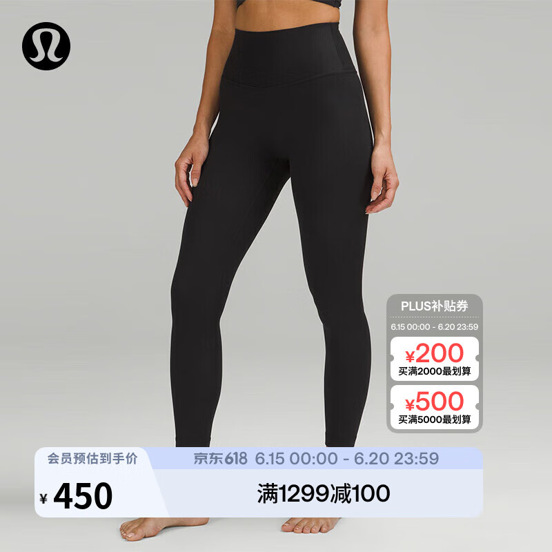 lululemon丨Align? 女士運動高腰羅紋緊身褲 24 速干透氣裸感 LW5FE9A 黑色 M