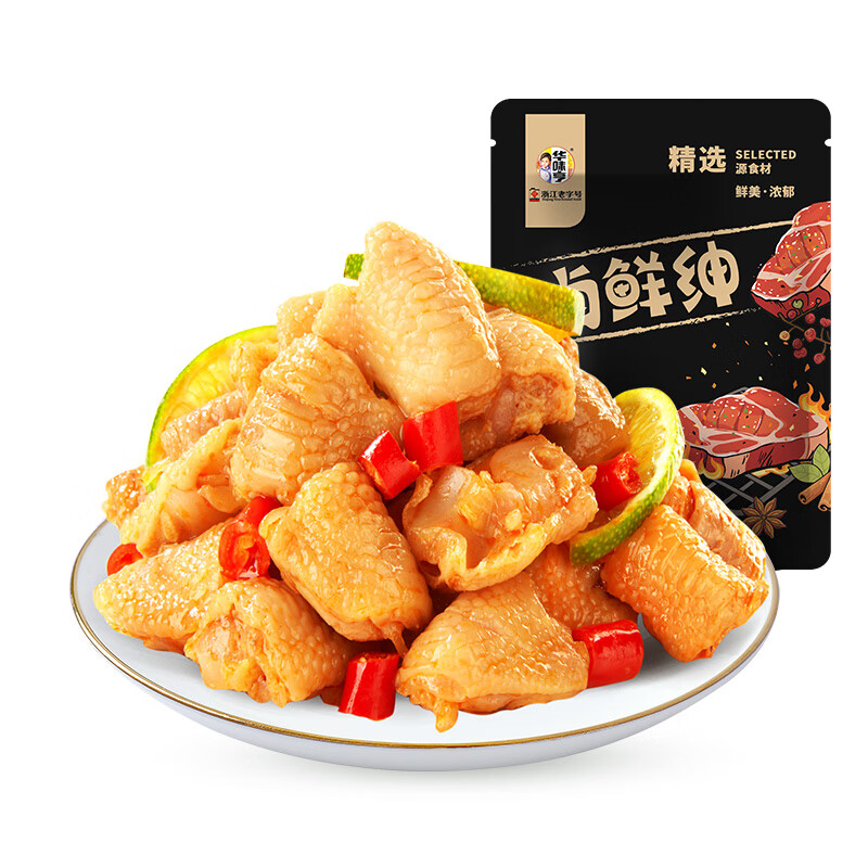 ��ζ�� ±����ϵ�� ���Ž�ţ���� 45g ��������ζ 0.9Ԫ(����ȯ)
