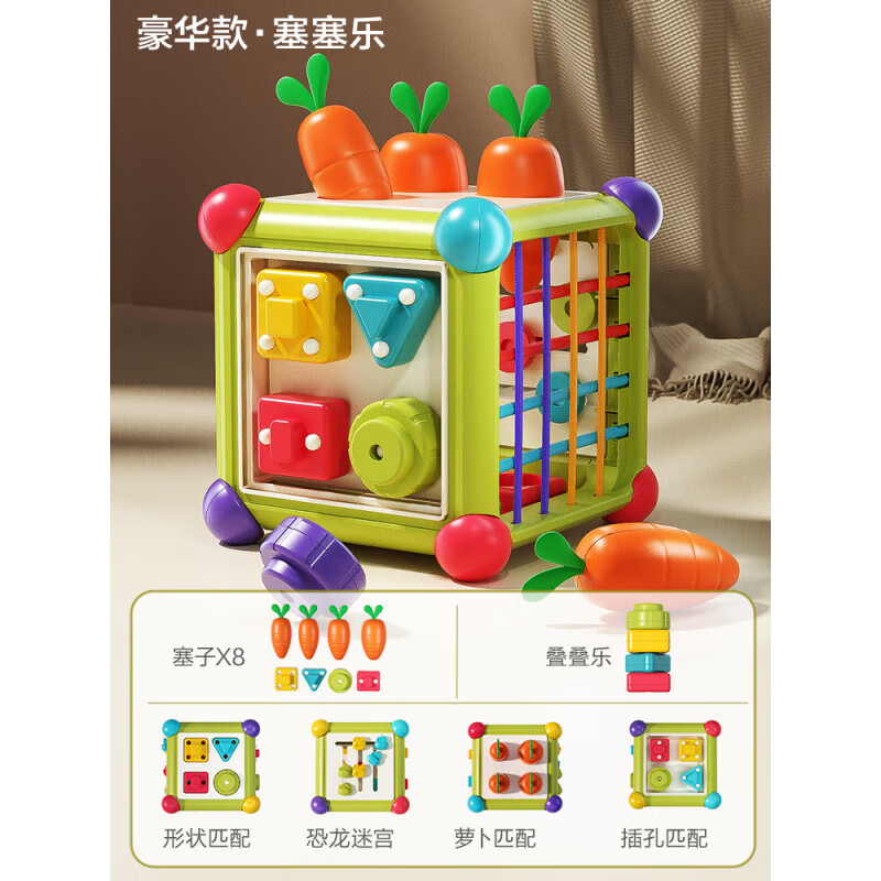 迪漫奇（Dimoarch）嬰兒可啃咬早教玩具0到1歲手指精細(xì)訓(xùn)練 塞塞樂(手眼協(xié)調(diào)+色彩認(rèn)知+動手