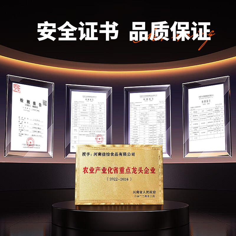 佳怡火山石烤肠脆骨肠20根地道肉肠热狗火腿肠香肠空气炸锅食材烧烤 【黑椒肠】火山石肉肠20根