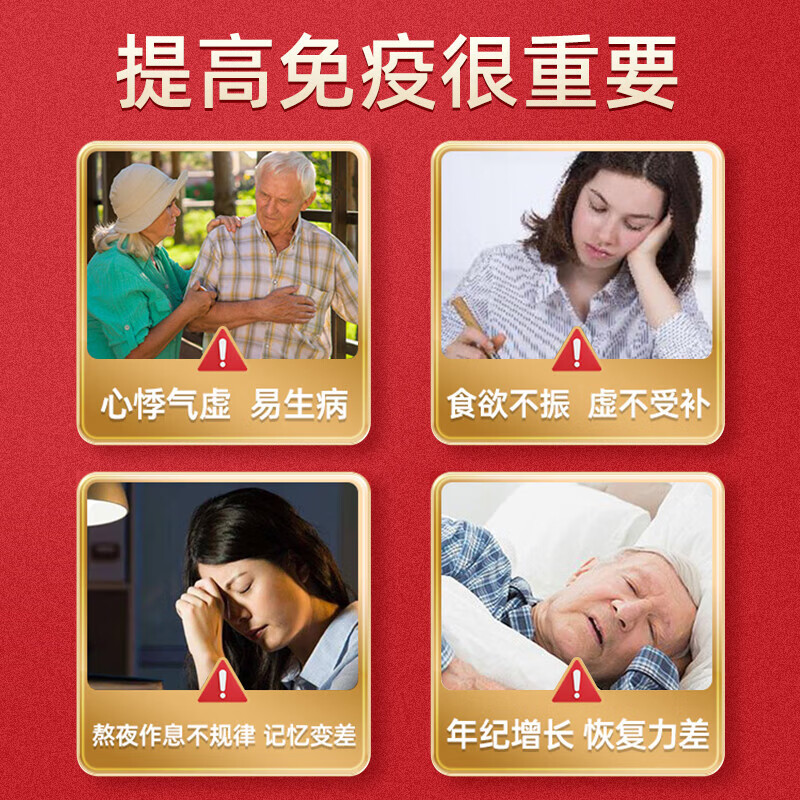 内廷上用同仁堂氨基酸口服液 增强免疫力 老年人术后恢复营养品中老年补品 新年礼物【 10支*3盒 】补品送长辈