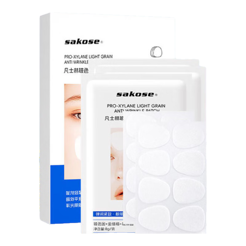 sakose凡士林玻色因青春淡纹紧致抗皱贴共48贴修护法令抬头八字川字纹