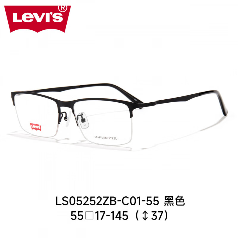 寶島levisLevi's眼鏡架男士半框商務(wù)黑框眼鏡可配度數(shù)鏡寶島5252 LS05252ZB-C01黑色 僅鏡框