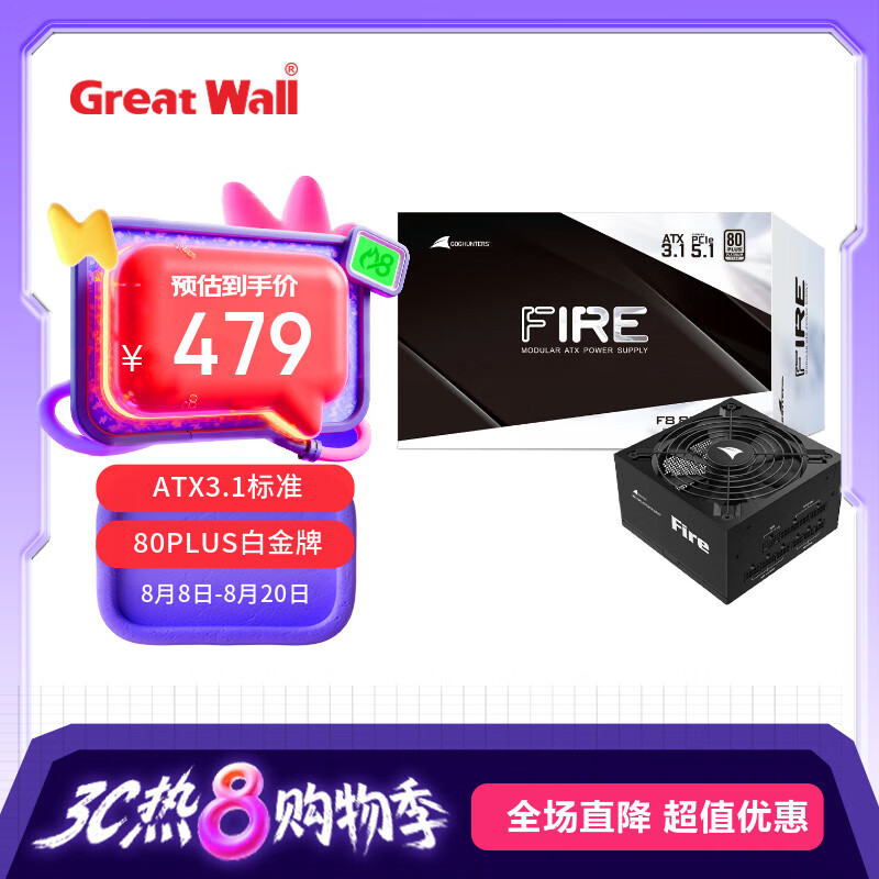���ǣ�Great Wall���850W F8�׽���ȫģ����Ե�Դ��ATX3.1��׼/ԭ��PCIe5.1�ӿ�/�Զ���ͣ/ȫ��ѹ/������٣�