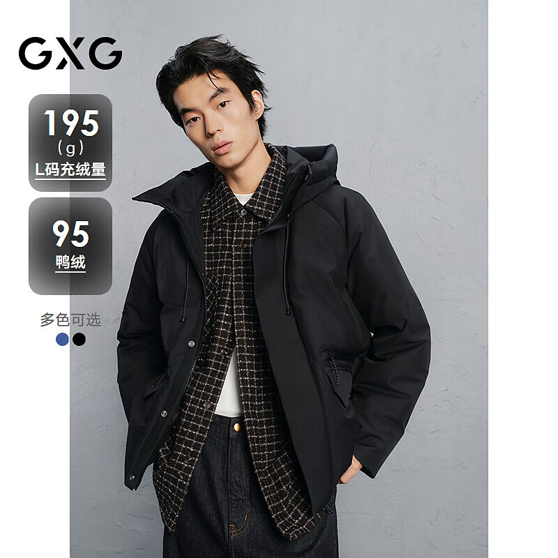 GXG男装  简约连帽羽绒服男通勤外套 24冬新品 黑色 170/M