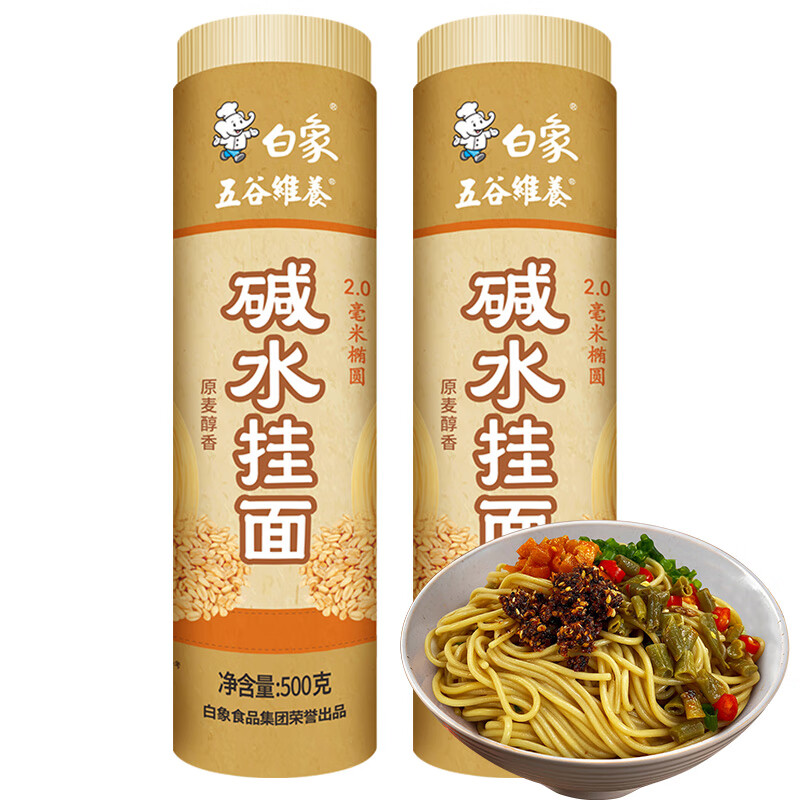  ˮ棨2.0Բ ϸȸ 500g*2    6.7Ԫ(ȯ)