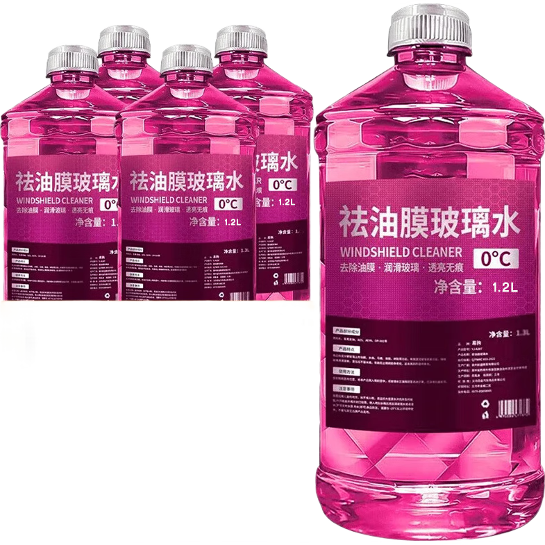 爆品玻璃水汽车防冻冬季零下40度车用雨刮水镀膜驱水去油膜-40度 【专业升级袪油膜】四大桶 -40度 【防冻不结冰】