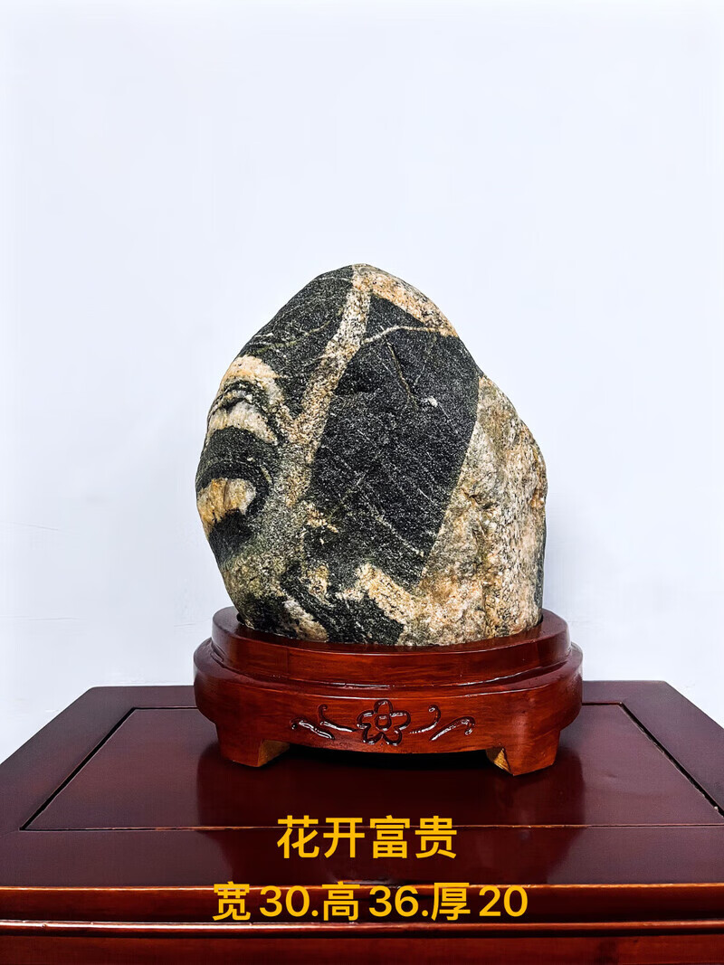 老奶奶泰山石 办公室靠山石 风水石 镇宅石 石头摆件 精品