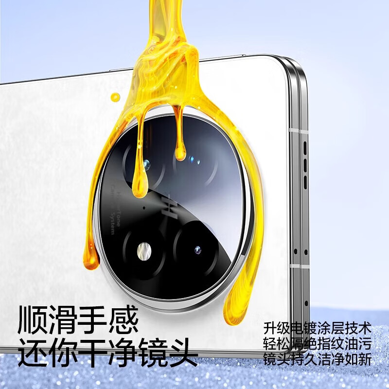 闪魔【甄选直发】【AR增透】适用oppo find n5钢化膜n5镜头膜摄像头高清防爆抗指纹防摔膜 1片装【AR增透*自带神器】