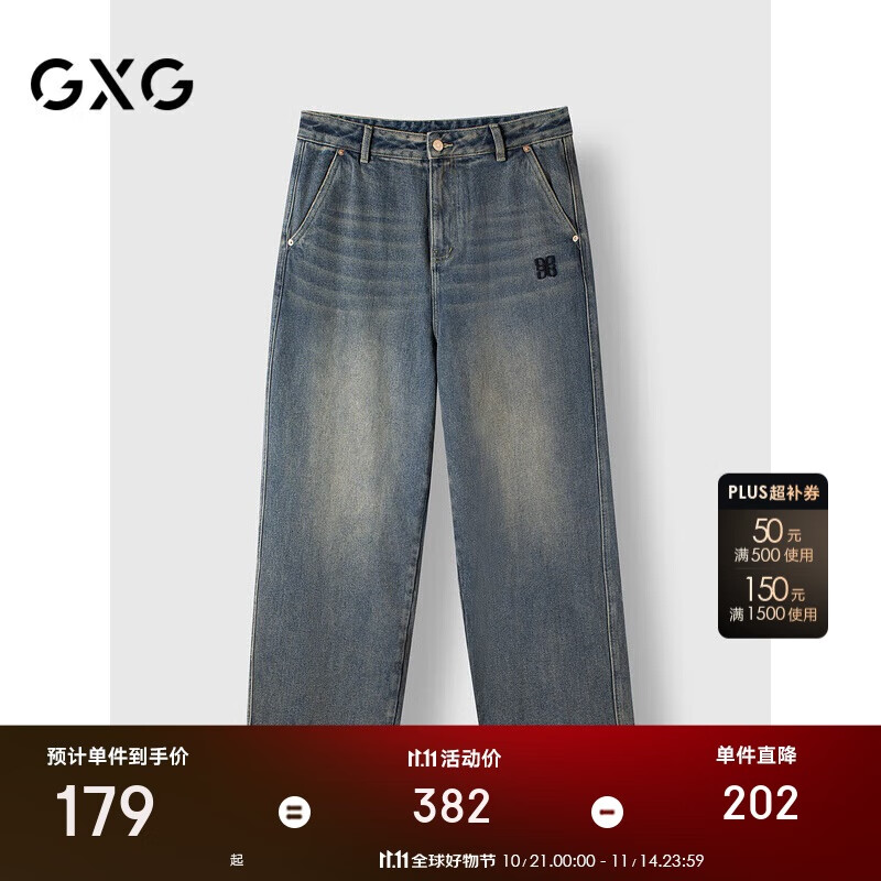 GXG男装2024年宽松阔腿牛仔裤男蓝色180/XL