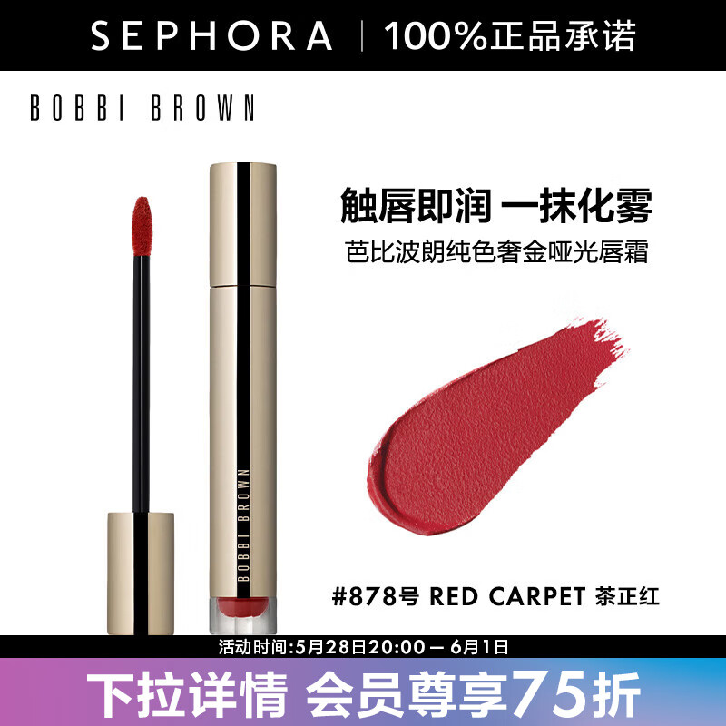 �űȲ��� ��ɫ�ݽ��ƹⴽ˪ 878��