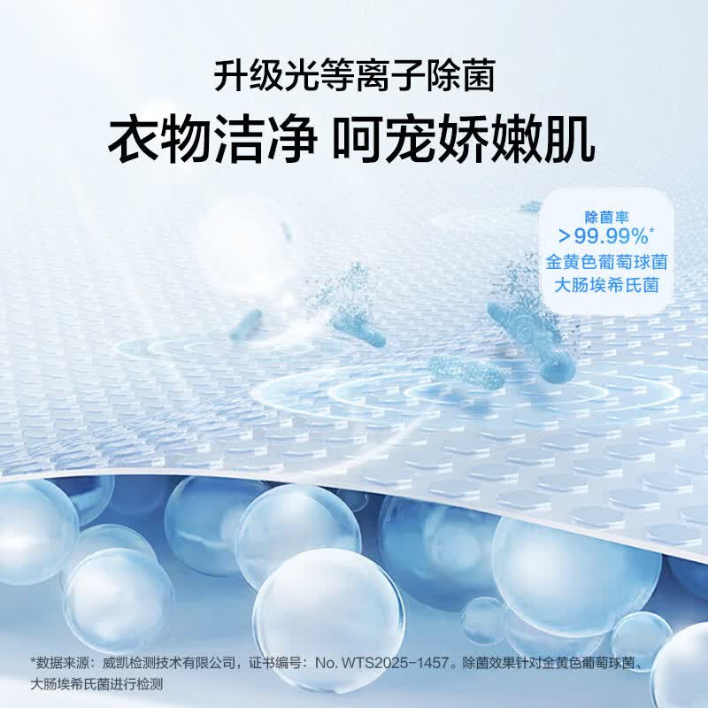 海尔(Haier)云溪4.0系列全自动滚筒洗衣机10KG家用大容量 AI升级直驱变频 双智投 73K升级款 换新补贴582HU1 【价保618】年度机皇 限时开抢 滚筒单洗