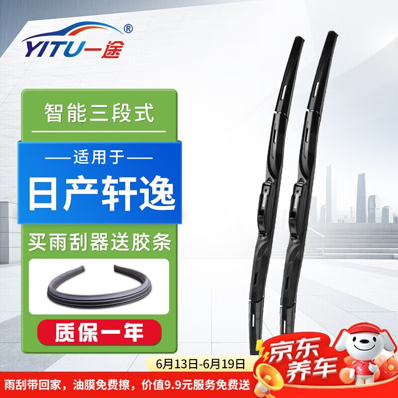 һ;YITUʽղݾ䡾19-21ԭˢA34.3Ԫ