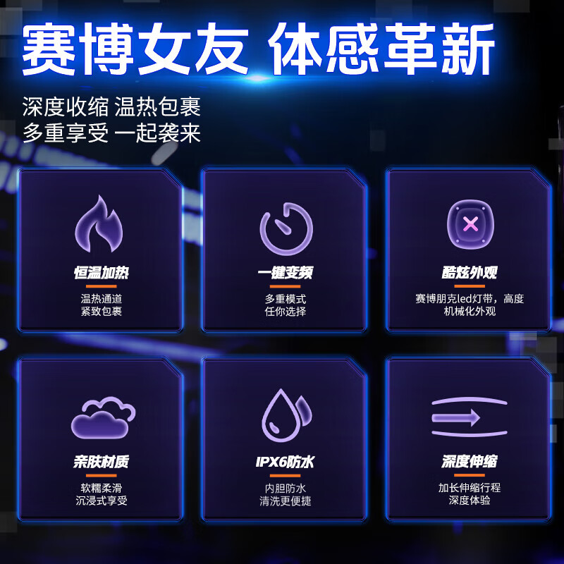 杰士邦全自动飞机杯电动加热吮吸男生发泄自慰男人自用情趣成人性用品 智能伸缩-烘干加热-比真人爽-情趣榨汁斐济杯