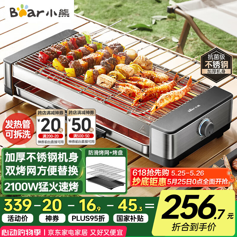 С�� �翾¯ Q21E7 2100W