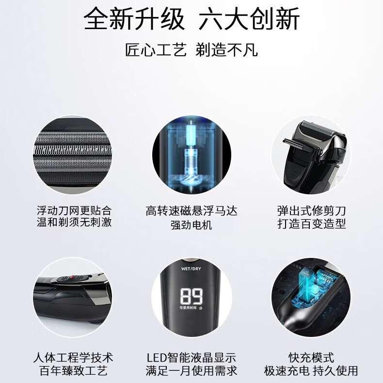 科明顿往复式剃须刀全身水洗男士电动胡须带鬓角器大功率递须刀 官方标配