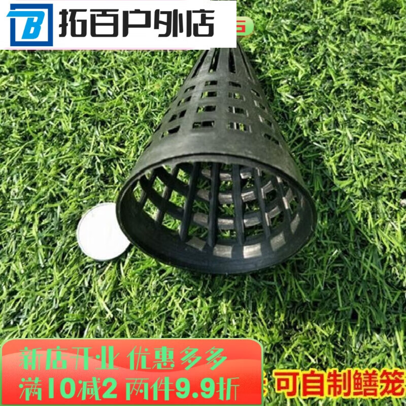 户外精品捕鱼工具抓鱼笼七字笼泥鳅笼诱饵笼捕鱼黄鳝笼倒 黄鳝笼倒须