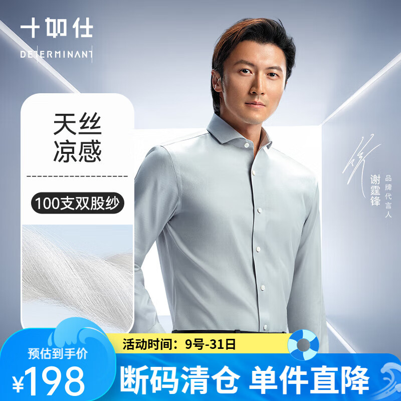 ʮ�������̿�������а׳��¸߶�����������װ100֧ɴ401 ˮ���-����� ���� 37/81