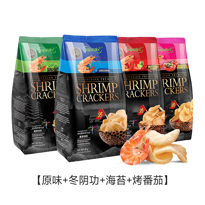 啪啪通蝦片印尼海鮮蝦片香脆休閑追劇薯片零食 【原味+海苔+冬陰功+烤番茄】鮮