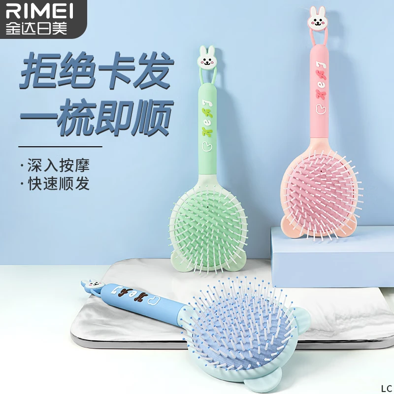 金达日美气垫梳女生专用长发顺发梳长柄按摩头部气囊梳蓬松神器美发卷发梳 小熊气垫梳-粉色