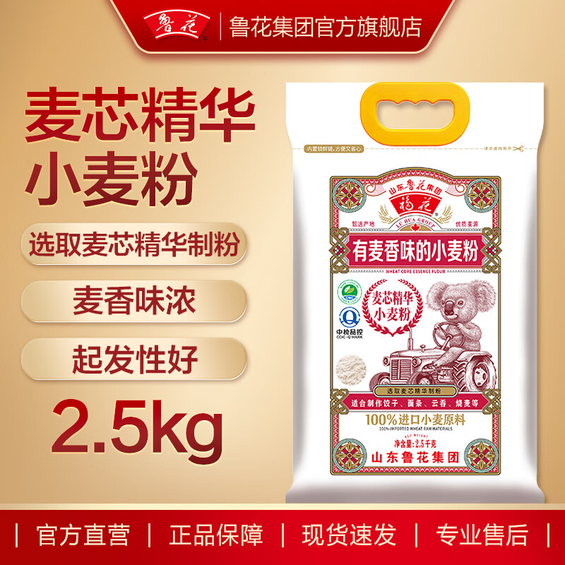 ������� ��о����С���2.5KG  ����С��� 29.8Ԫ