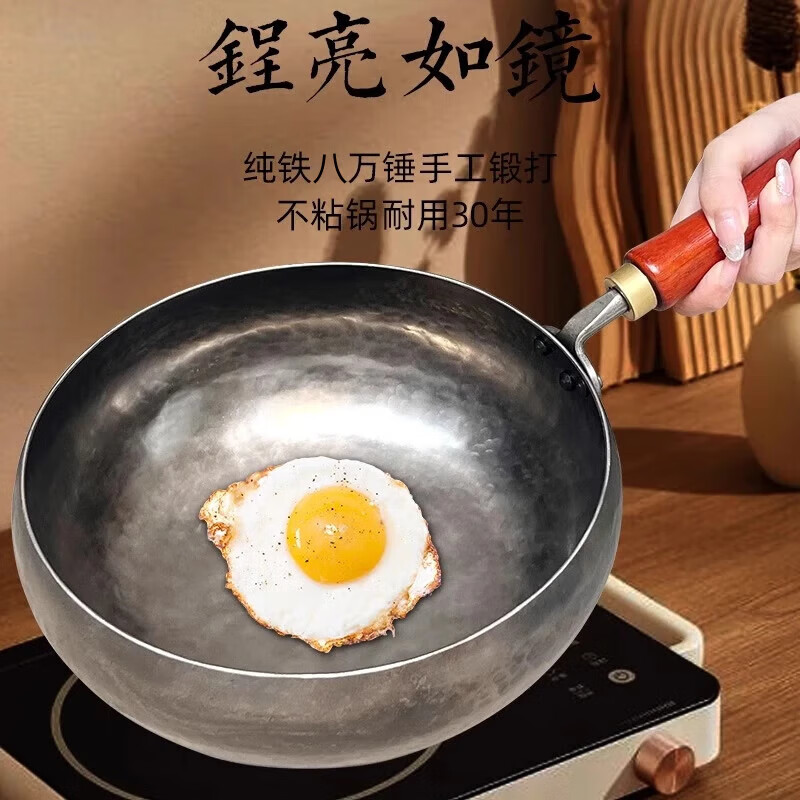 谭铁匠章丘大肚腩铁锅加深手工锻打旗舰家用熟铁炒锅无涂层物理不粘锅 圆底镜面大肚锅【锅盖+铲】 28cm