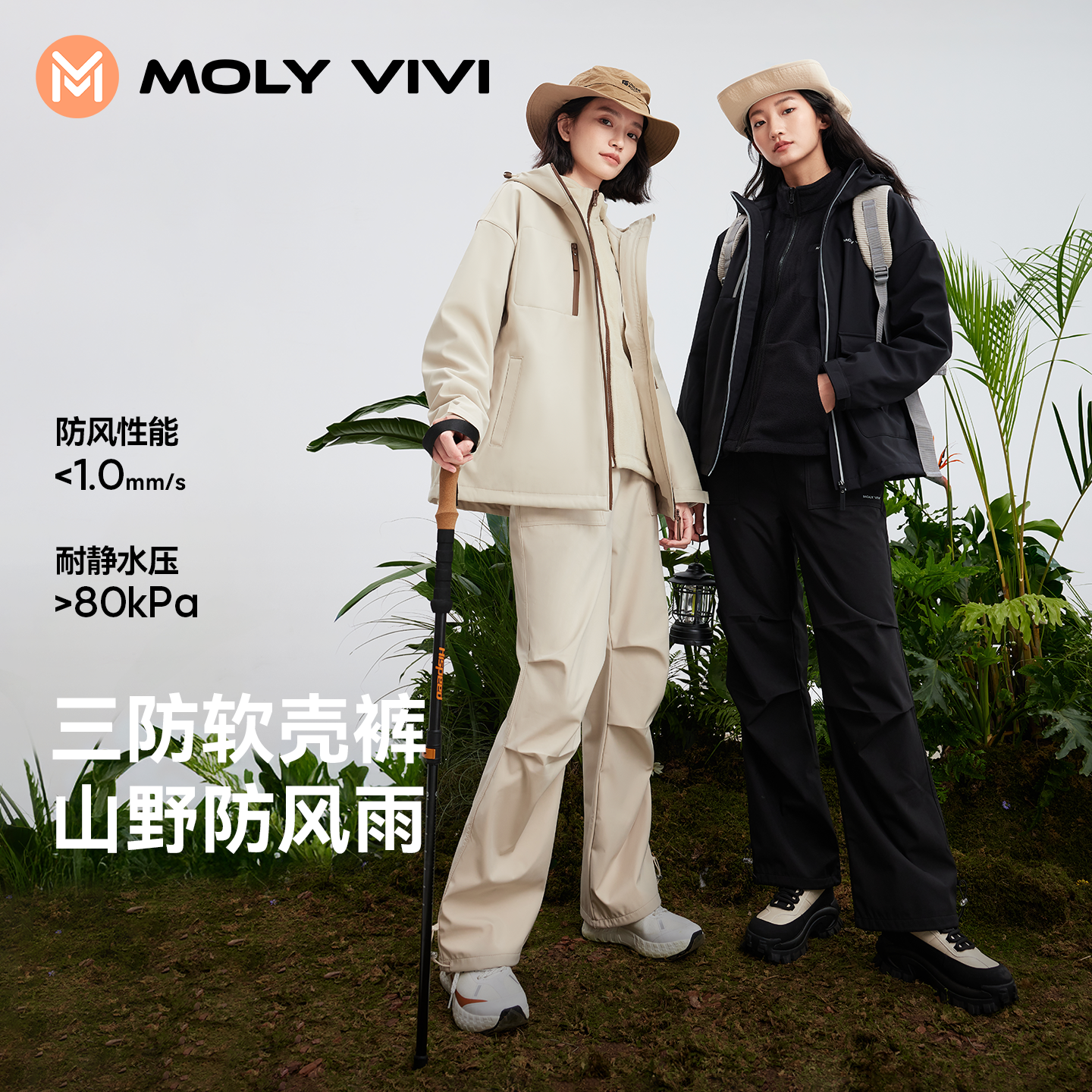 MOLY VIVI双腰头冲锋软壳裤女户外防风防雨水徒步登山滑雪裤工装裤魔力薇薇 经典黑-加绒款【恒温保暖 防风雨】 M